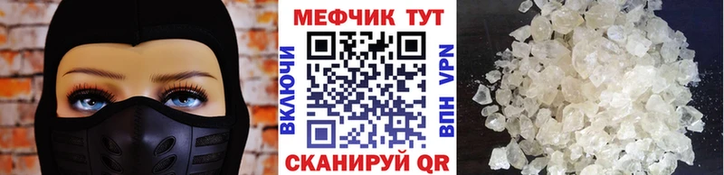 Как найти закладки Щёкино Бошки Шишки  Кокаин  ГАШИШ  LSD-25  мега зеркало  Меф 