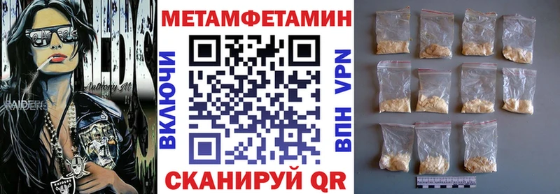 АМФ VHQ  Щёкино 