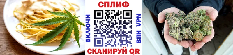 где найти   Щёкино  Cannafood марихуана 