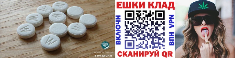 ЭКСТАЗИ круглые  что такое наркотик  сайты даркнета какой сайт  Щёкино  hydra ТОР 