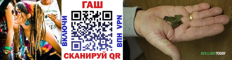 где купить наркоту  Щёкино  ГАШ ice o lator 