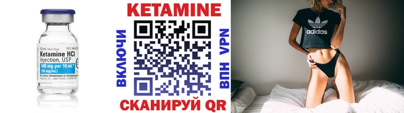 ссылка на мегу зеркало  Щёкино  Кетамин VHQ 