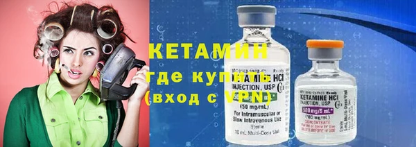 герыч Нефтекумск