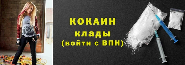 MDMA Premium VHQ Нефтегорск