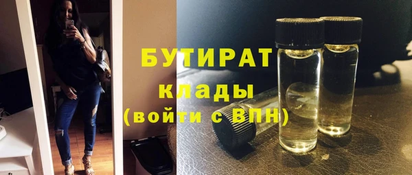 герыч Нефтекумск