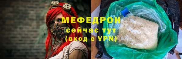 MDMA Premium VHQ Нефтегорск