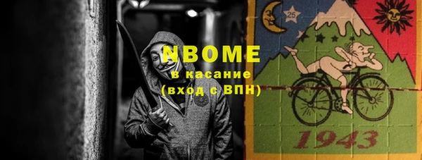 каннабис Нея