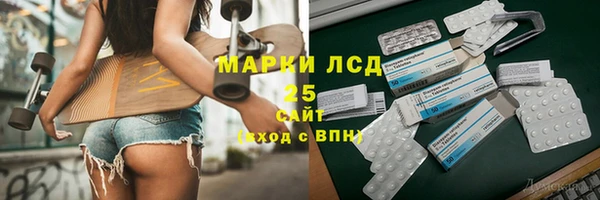 герыч Нефтекумск