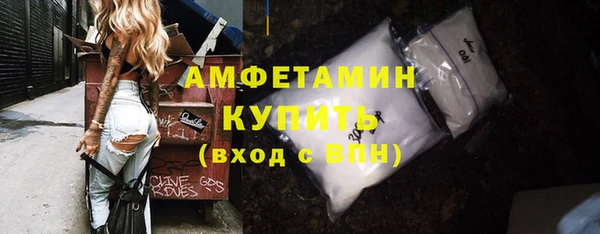герыч Нефтекумск