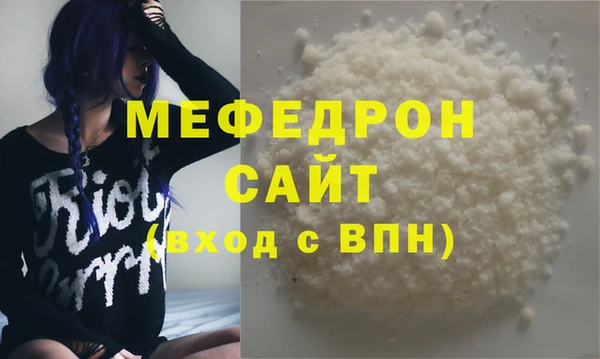 MDMA Premium VHQ Нефтегорск