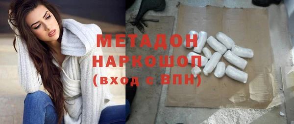 герыч Нефтекумск