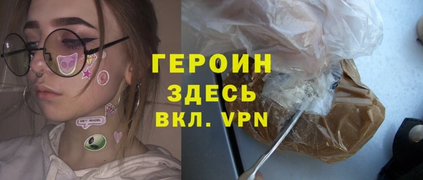 герыч Нефтекумск