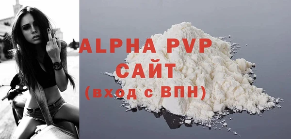 герыч Нефтекумск