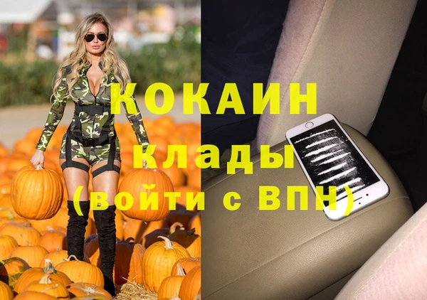 герыч Нефтекумск