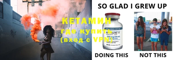 MDMA Premium VHQ Нефтегорск