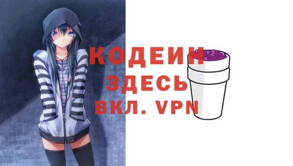 герыч Нефтекумск