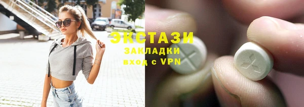 герыч Нефтекумск