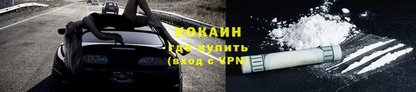 MDMA Premium VHQ Нефтегорск