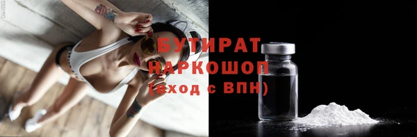 MDMA Premium VHQ Нефтегорск