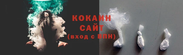 герыч Нефтекумск