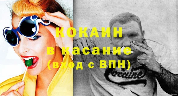 герыч Нефтекумск