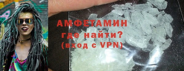 MDMA Premium VHQ Нефтегорск