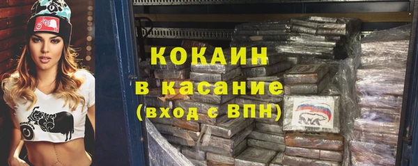 MDMA Premium VHQ Нефтегорск
