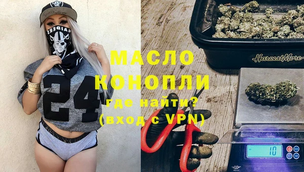 MDMA Premium VHQ Нефтегорск