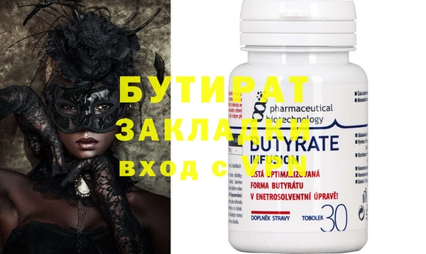 MDMA Premium VHQ Нефтегорск