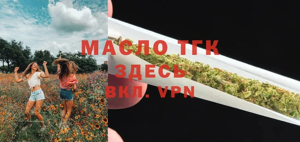 MDMA Premium VHQ Нефтегорск
