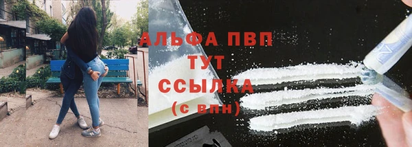 герыч Нефтекумск
