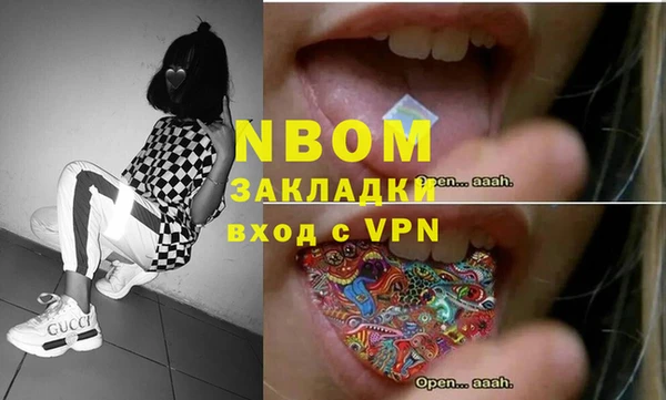 каннабис Нея
