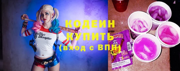 герыч Нефтекумск