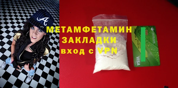 каннабис Нея