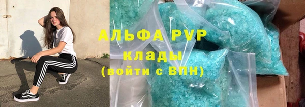 герыч Нефтекумск