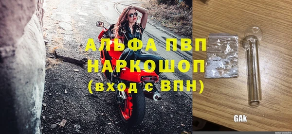 MDMA Premium VHQ Нефтегорск