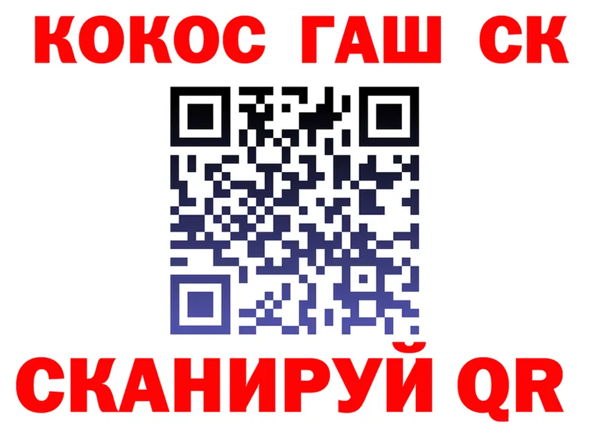 ГАШ Изолятор как войти darknet блэк спрут Щёкино