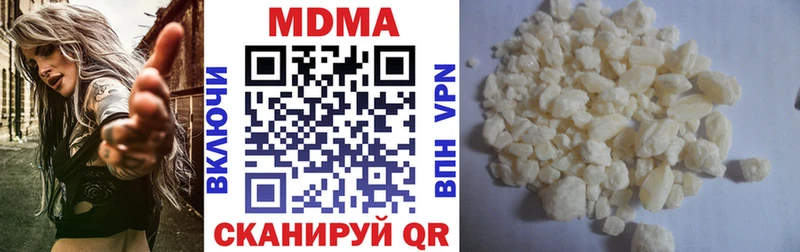 МДМА VHQ  купить наркотики цена  нарко площадка клад  Щёкино 