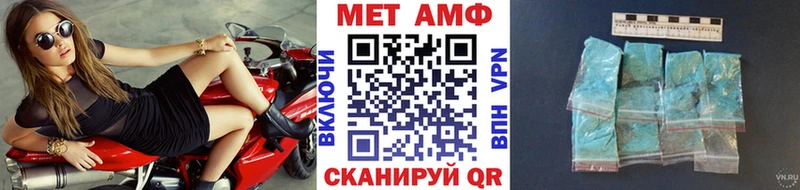 Метамфетамин кристалл это формула Щёкино