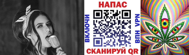 Каннабис MAZAR  Щёкино 
